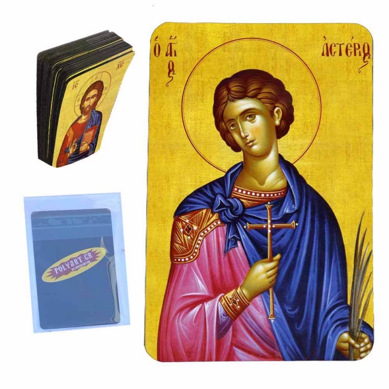 ΑΓΙΟΣ ΑΣΤΕΡΙΟΣ - Μαγνητάκι Τύπου Κάρτας (50 τεμάχια)