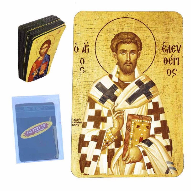 ΑΓΙΟΣ ΕΛΕΥΘΕΡΙΟΣ - Μαγνητάκι Τύπου Κάρτας (50 τεμάχια)