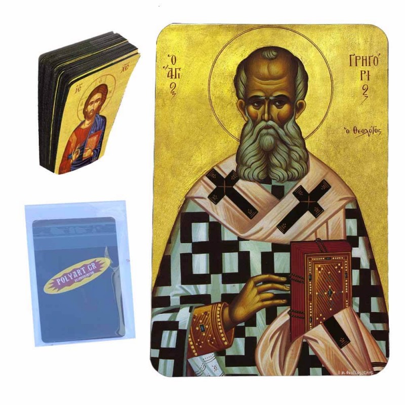 ΑΓΙΟΣ ΓΡΗΓΟΡΙΟΣ - Μαγνητάκι Τύπου Κάρτας (50 τεμάχια)