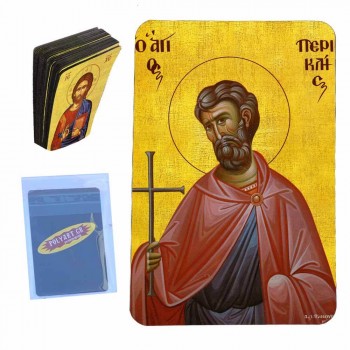 ΑΓΙΟΣ ΠΕΡΙΚΛΗΣ - Μαγνητάκι Τύπου Κάρτας (50 τεμάχια)