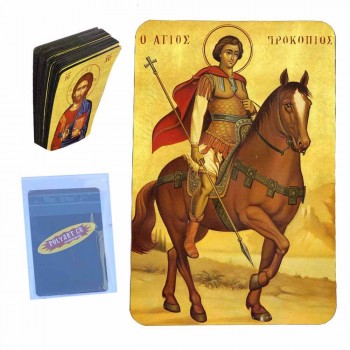 ΑΓΙΟΣ ΠΡΟΚΟΠΙΟΣ - Μαγνητάκι Τύπου Κάρτας (50 τεμάχια)
