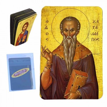 ΑΓΙΟΣ ΧΑΡΑΛΑΜΠΟΣ - Μαγνητάκι Τύπου Κάρτας (50 τεμάχια)