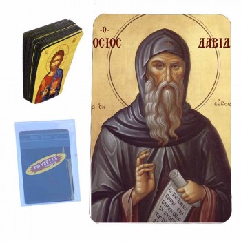 ΟΣΙΟΣ ΔΑΥΙΔ - Μαγνητάκι Τύπου Κάρτας (50 τεμάχια)