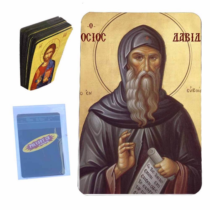 ΟΣΙΟΣ ΔΑΥΙΔ - Μαγνητάκι Τύπου Κάρτας (50 τεμάχια)