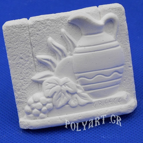 Ελληνικός Ήλιος - Μαγνητάκι Ψυγείου