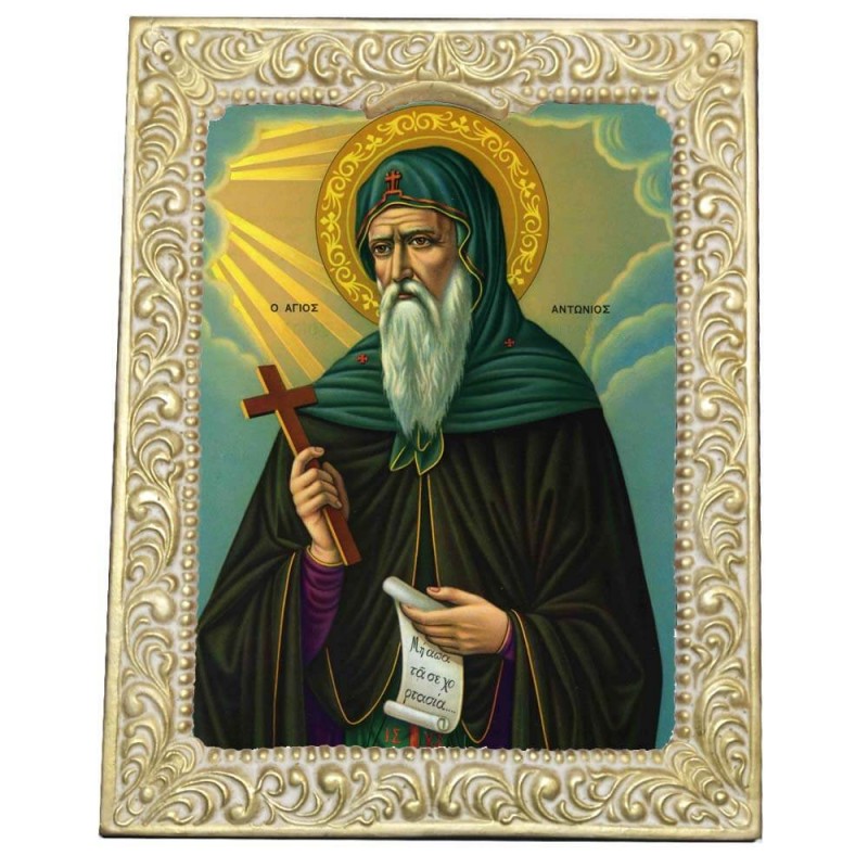 ΑΓΙΟΣ ΑΝΤΩΝΙΟΣ - Βυζαντινή Κορνίζα