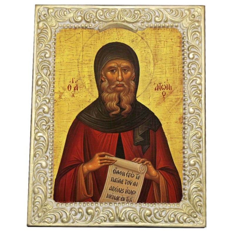 ΑΓΙΟΣ ΑΝΤΩΝΙΟΣ - Βυζαντινή Κορνίζα