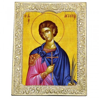 ΑΓΙΟΣ ΑΣΤΕΡΙΟΣ - Βυζαντινή Κορνίζα