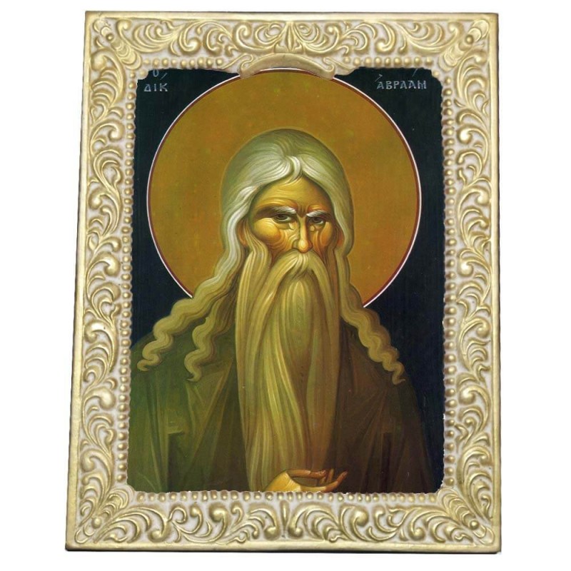 ΑΓΙΟΣ ΑΒΡΑΑΜ - Βυζαντινή Κορνίζα
