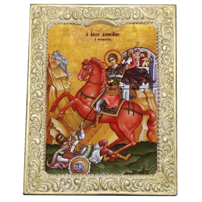 ΑΓΙΟΣ ΔΗΜΗΤΡΙΟΣ - Βυζαντινή Κορνίζα