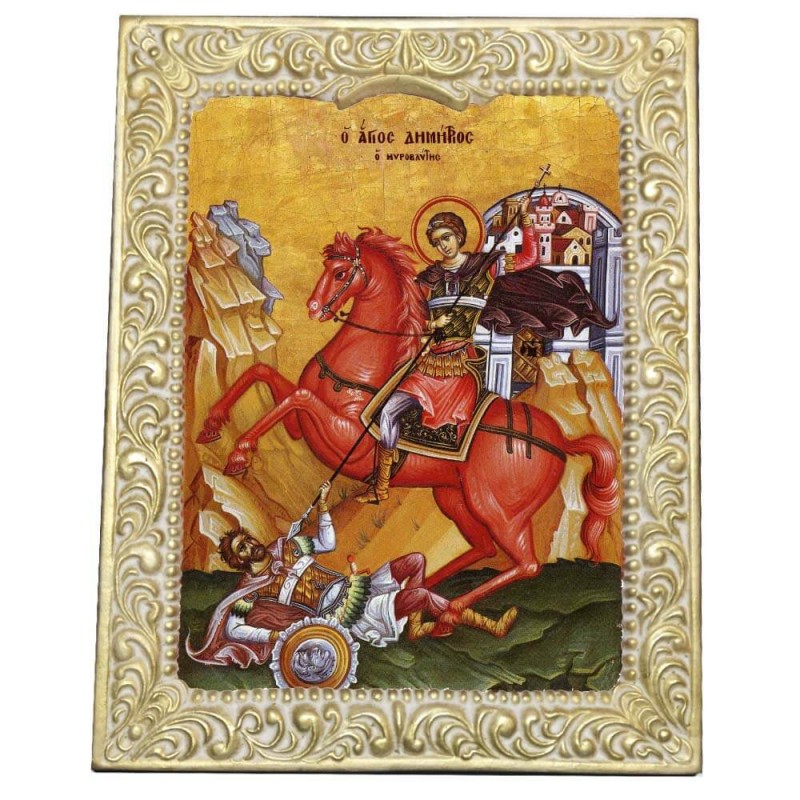 ΑΓΙΟΣ ΔΗΜΗΤΡΙΟΣ - Βυζαντινή Κορνίζα