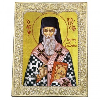 ΑΓΙΟΣ ΔΙΟΝΥΣΙΟΣ - Βυζαντινή Κορνίζα