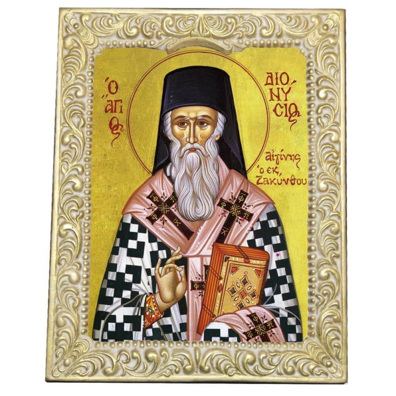 ΑΓΙΟΣ ΔΙΟΝΥΣΙΟΣ - Βυζαντινή Κορνίζα