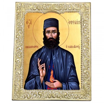 ΑΓΙΟΣ ΕΦΡΑΙΜ - Βυζαντινή Κορνίζα