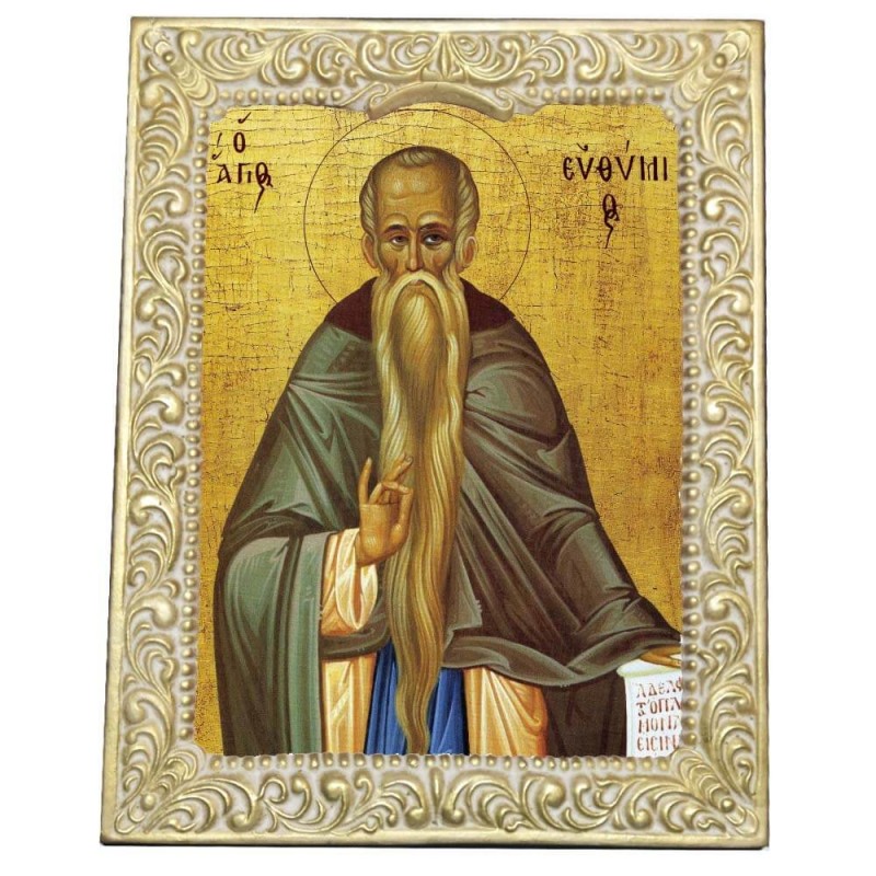 ΑΓΙΟΣ ΕΥΘΥΜΙΟΣ - Βυζαντινή Κορνίζα