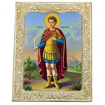 ΑΓΙΟΣ ΦΑΝΟΥΡΙΟΣ - Βυζαντινή Κορνίζα