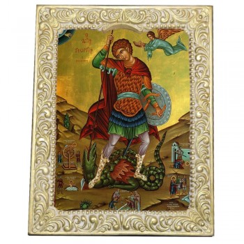 ΑΓΙΟΣ ΓΕΩΡΓΙΟΣ - Βυζαντινή Κορνίζα