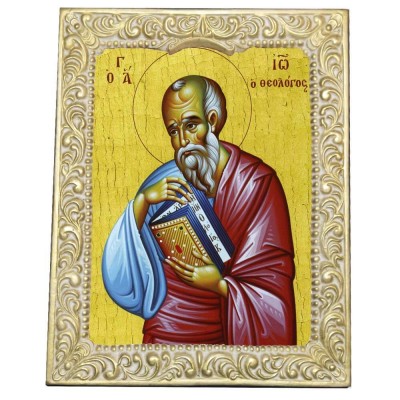 ΑΓΙΟΣ ΙΩΑΝΝΗΣ ΘΕΟΛΟΓΟΣ - Βυζαντινή Κορνίζα