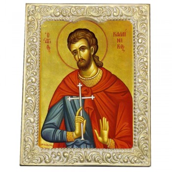 ΑΓΙΟΣ ΚΑΛΛΙΝΙΚΟΣ - Βυζαντινή Κορνίζα