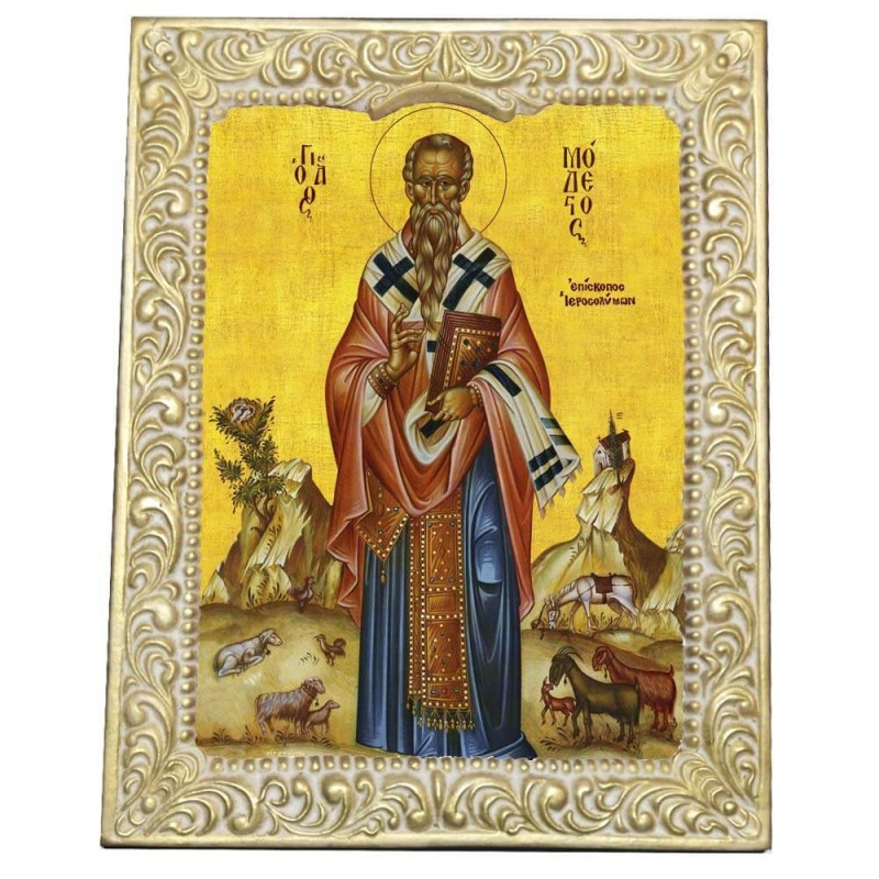 ΑΓΙΟΣ ΜΟΔΕΣΤΟΣ - Βυζαντινή Κορνίζα