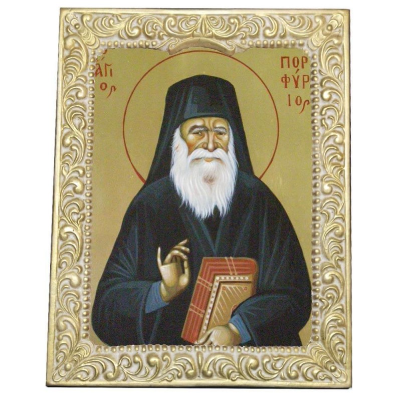 ΑΓΙΟΣ ΠΟΡΦΥΡΙΟΣ - Βυζαντινή Κορνίζα