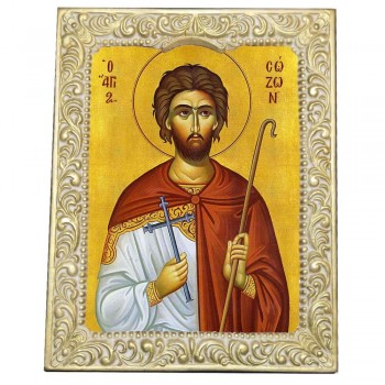 ΑΓΙΟΣ ΣΩΖΩΝ - Βυζαντινή Κορνίζα