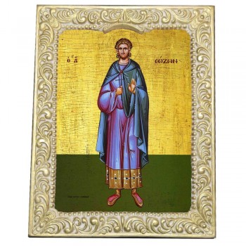 ΑΓΙΟΣ ΣΩΖΩΝ - Βυζαντινή Κορνίζα