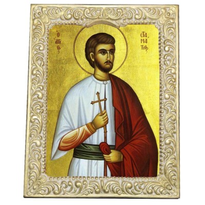 ΑΓΙΟΣ ΣΤΑΜΑΤΙΟΣ - Βυζαντινή Κορνίζα