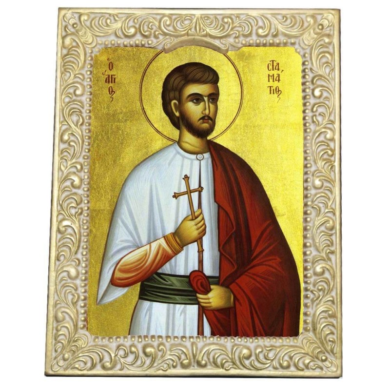 ΑΓΙΟΣ ΣΤΑΜΑΤΙΟΣ - Βυζαντινή Κορνίζα