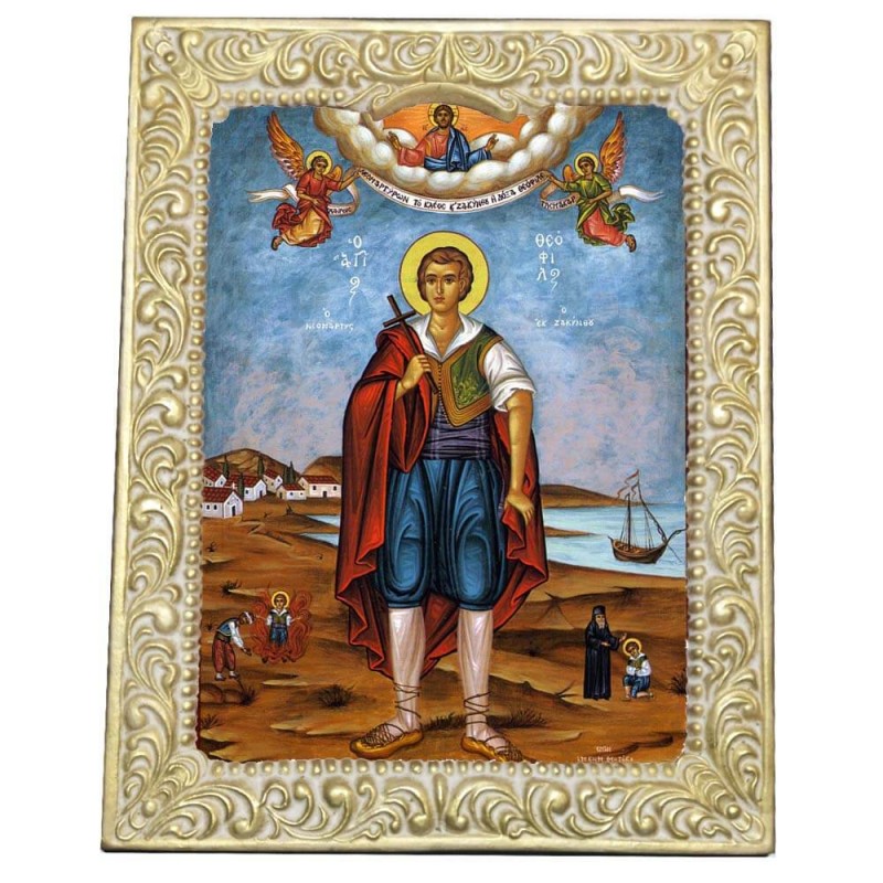 ΑΓΙΟΣ ΘΕΟΦΙΛΟΣ - Βυζαντινή Κορνίζα