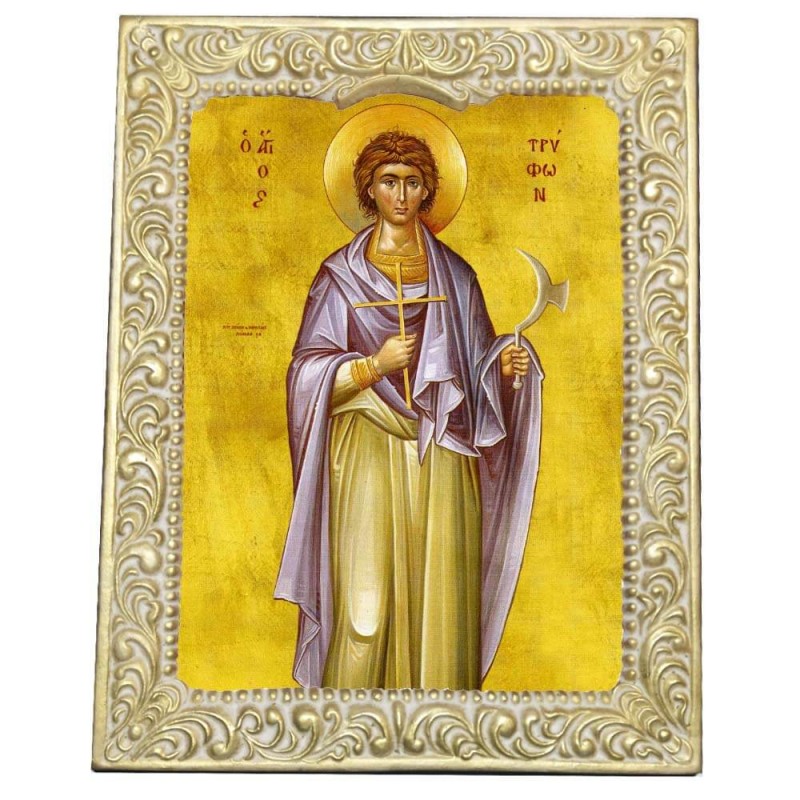 ΑΓΙΟΣ ΤΡΥΦΩΝ - Βυζαντινή Κορνίζα