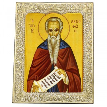 ΑΓΙΟΣ ΞΕΝΟΦΩΝ - Βυζαντινή Κορνίζα