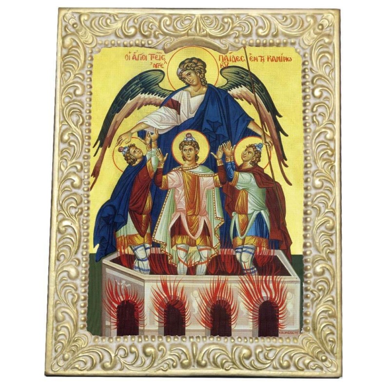 ΠΑΙΔΕΣ ΕΝ ΚΑΜΙΝΩ - Βυζαντινή Κορνίζα