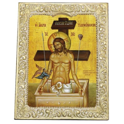 ΙΗΣΟΥΣ ΧΡΙΣΤΟΣ ΣΤΗΝ ΑΚΡΑ ΤΑΠΕΙΝΩΣΗ - Βυζαντινή Κορνίζα