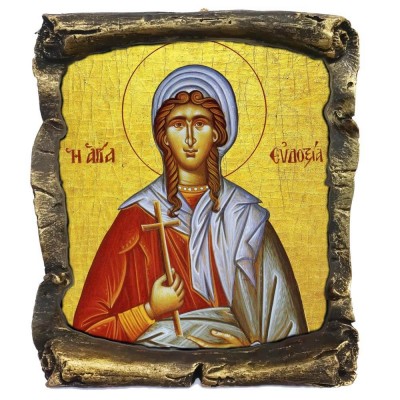 ΑΓΙΑ ΕΥΔΟΞΙΑ - Μαύρος Κεραμικός Πάπυρος 20cm