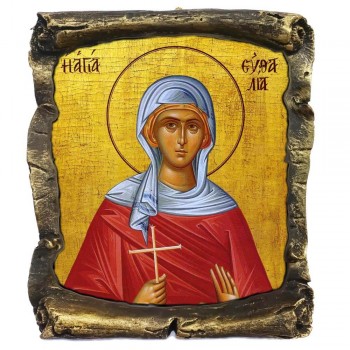 ΑΓΙΑ ΕΥΘΑΛΙΑ - Μαύρος Κεραμικός Πάπυρος 20cm