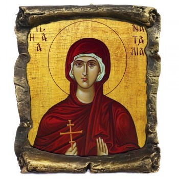 ΑΓΙΑ ΝΑΤΑΛΙΑ - Μαύρος Κεραμικός Πάπυρος 20cm