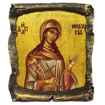 ΑΓΙΑ ΘΕΟΔΟΣΙΑ - Μαύρος Κεραμικός Πάπυρος 20cm