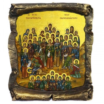 ΑΓΙΕΣ ΣΑΡΑΝΤΑ ΠΑΡΘΕΝΟΜΑΡΤΥΡΕΣ - Μαύρος Κεραμικός Πάπυρος 20cm