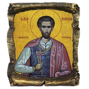 ΑΓΙΟΣ ΜΑΝΟΥΗΛ Ο ΕΚ ΡΕΘΥΜΝΗΣ - Μαύρος Κεραμικός Πάπυρος 20cm