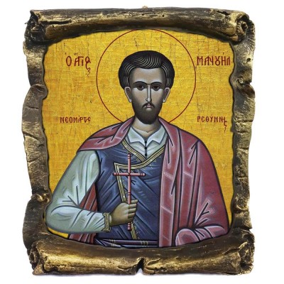 ΑΓΙΟΣ ΜΑΝΟΥΗΛ Ο ΕΚ ΡΕΘΥΜΝΗΣ - Μαύρος Κεραμικός Πάπυρος 20cm