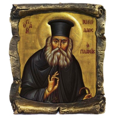 ΑΓΙΟΣ ΝΙΚΟΛΑΟΣ Ο ΠΛΑΝΑΣ - Μαύρος Κεραμικός Πάπυρος 20cm