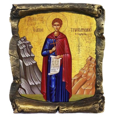 ΑΓΙΟΣ ΤΡΙΑΝΤΑΦΥΛΛΟΣ - Μαύρος Κεραμικός Πάπυρος 20cm