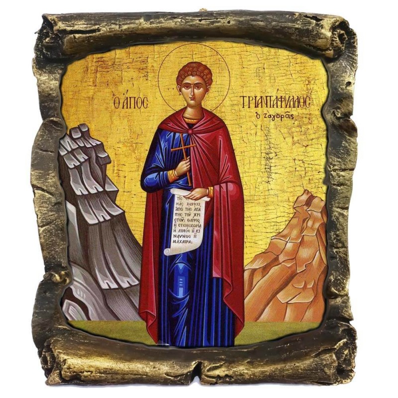 ΑΓΙΟΣ ΤΡΙΑΝΤΑΦΥΛΛΟΣ - Μαύρος Κεραμικός Πάπυρος 20cm