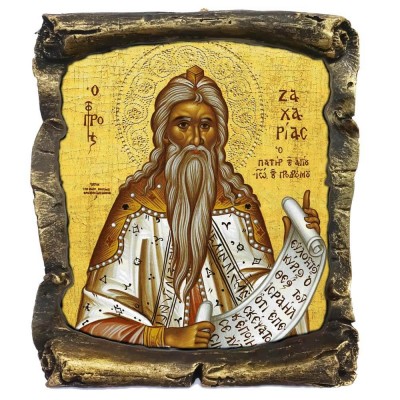 ΠΡΟΦΗΤΗΣ ΖΑΧΑΡΙΑΣ - Μαύρος Κεραμικός Πάπυρος 20cm