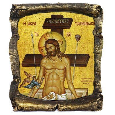 Η ΑΚΡΑ ΤΑΠΕΙΝΩΣΗ ΤΟΥ ΧΡΙΣΤΟΥ - Μαύρος Κεραμικός Πάπυρος 20cm