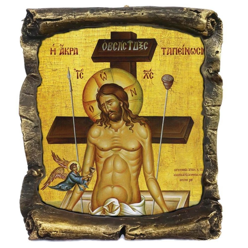 Η ΑΚΡΑ ΤΑΠΕΙΝΩΣΗ ΤΟΥ ΧΡΙΣΤΟΥ - Μαύρος Κεραμικός Πάπυρος 20cm