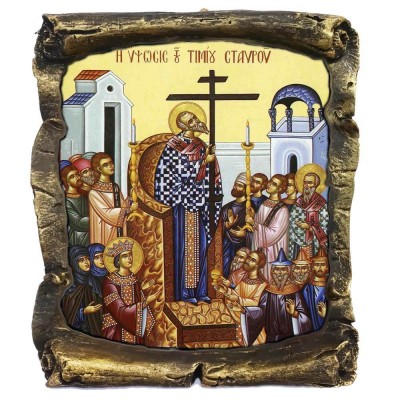 ΥΨΩΣΙΣ ΤΙΜΙΟΥ ΣΤΑΥΡΟΥ - Μαύρος Κεραμικός Πάπυρος 20cm