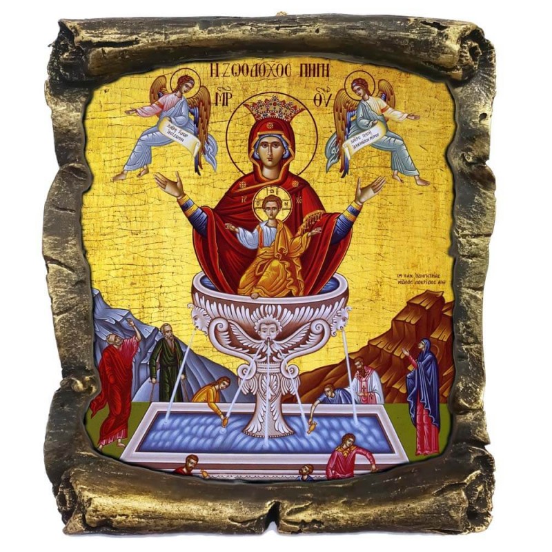 ΖΩΟΔΟΧΟΣ ΠΗΓΗ - Μαύρος Κεραμικός Πάπυρος 20cm