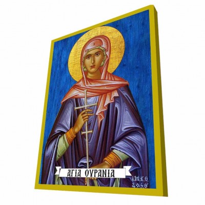 ΑΓΙΑ ΟΥΡΑΝΙΑ - Μπλε Ξύλινη Βυζαντινή Εικόνα